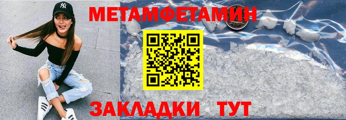 АМФЕТАМИН  Amphetamine  Туапсе  blacksprut ТОР  Вход с VPN  Амфетамин 98% 