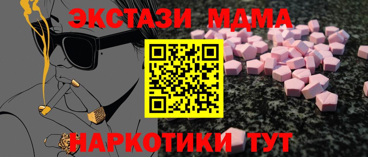 Ecstasy louis Vuitton  Экстази  Туапсе  Вход с VPN  Ecstasy TESLA 