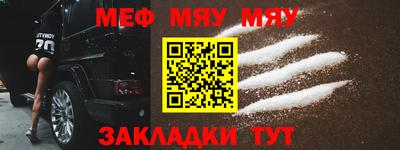 альфа пвп VHQ Обь