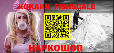 альфа пвп VHQ Обь