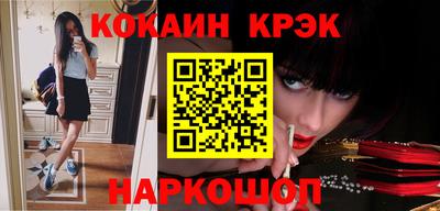 ПСИЛОЦИБИНОВЫЕ ГРИБЫ Обнинск
