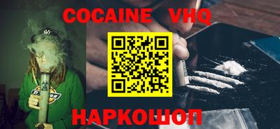соль ск Нягань