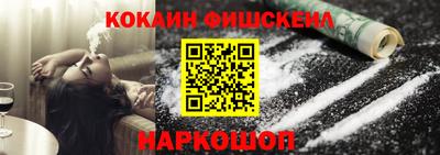 ПСИЛОЦИБИНОВЫЕ ГРИБЫ Обнинск