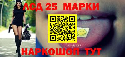 ПСИЛОЦИБИНОВЫЕ ГРИБЫ Обнинск