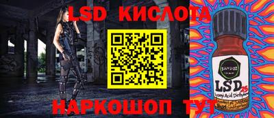 альфа пвп VHQ Обь