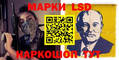 гашик Пенза