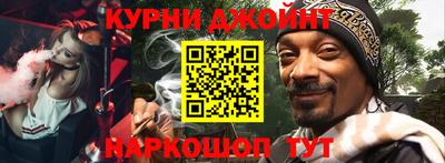 ПСИЛОЦИБИНОВЫЕ ГРИБЫ Обнинск