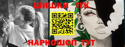 ПСИЛОЦИБИНОВЫЕ ГРИБЫ Обнинск