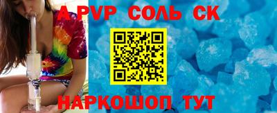 соль ск Нягань