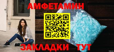 альфа пвп VHQ Обь