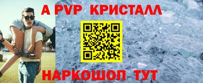 альфа пвп VHQ Обь
