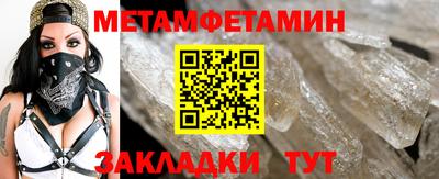альфа пвп VHQ Обь