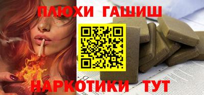 ПСИЛОЦИБИНОВЫЕ ГРИБЫ Обнинск
