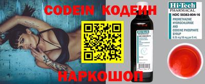 альфа пвп VHQ Обь