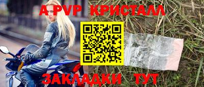 ПСИЛОЦИБИНОВЫЕ ГРИБЫ Обнинск