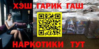 гашик Пенза