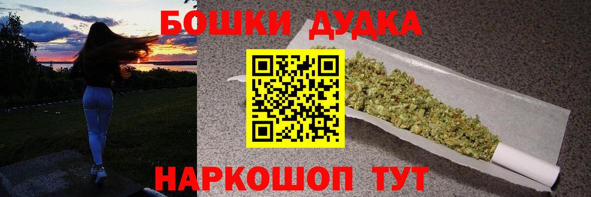 Бошки Шишки White Widow  Канабис SATIVA & INDICA  Бошки Шишки тримм  Туапсе  Вход с VPN 